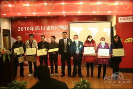 2010年亮影科技首届高级营销峰会 电子产品的研发与销售协同创新