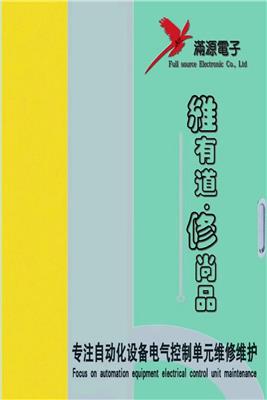 中国电子黄页与八方资源网 电子公司的研发与销售平台